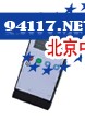 皮肤电测定仪